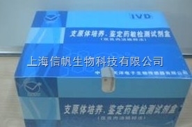 小鼠抗卵白蛋白特异性IgE (OVE-IsgE) ELISA 试剂盒及技术咨询服务