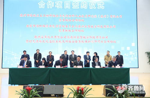 德州先进材料工业技术研究院揭牌，助力突破产业“卡脖子”技术痛点加速成果转化