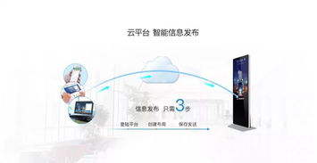 云标科技携手玉泉医院 触摸查询系统助力智慧医疗实现跨越式发展