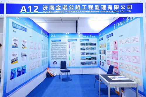 不负盛夏骄阳，不负韶华朝夕 山东金衢设计咨询集团以技术咨询驱动高质量发展